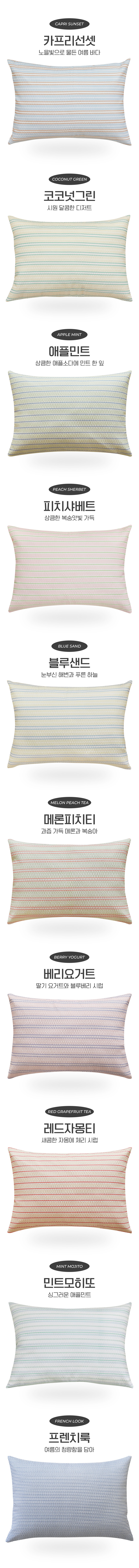 누끼