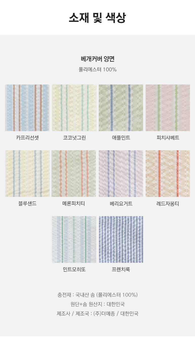 스펙