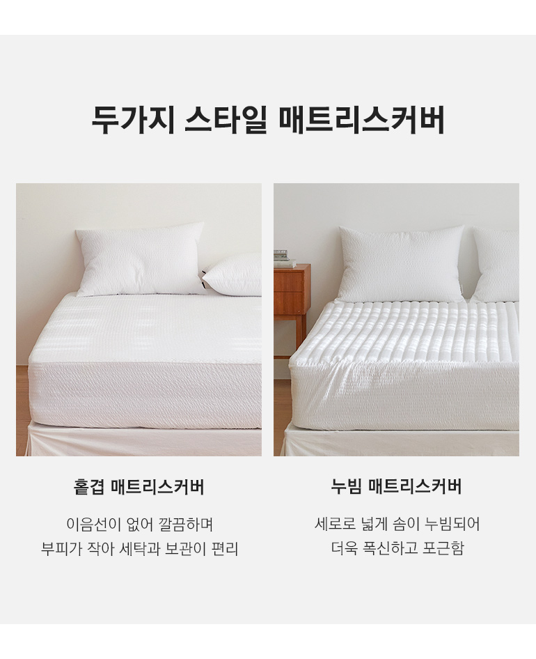 두가지타입-매카공통
