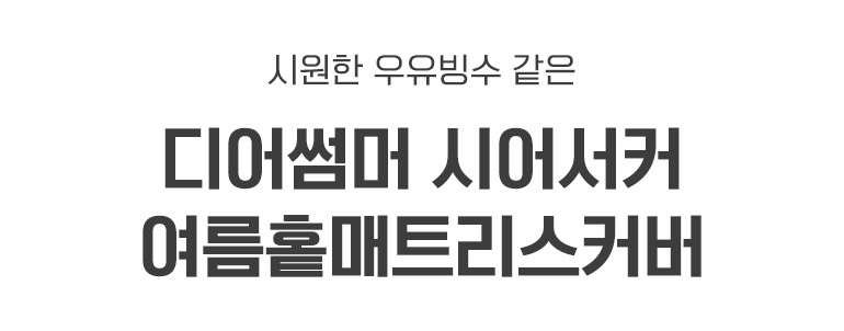타이틀