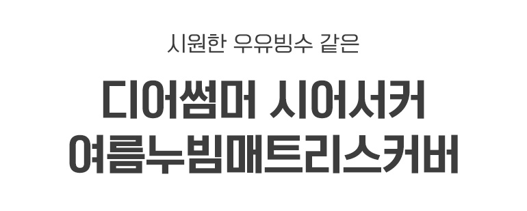 타이틀