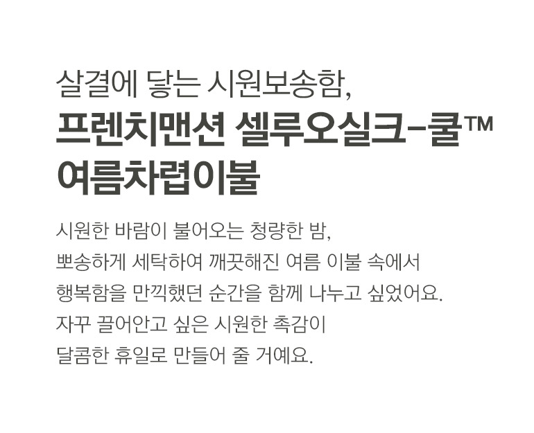 타이틀-공통