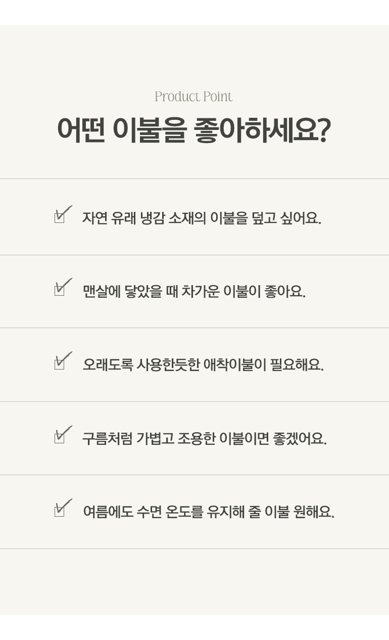 üũÆ÷ÀÎÆ®-°øÅë