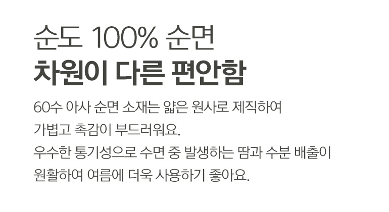 ¼³¸í2 ÅØ½ºÆ®-°øÅë