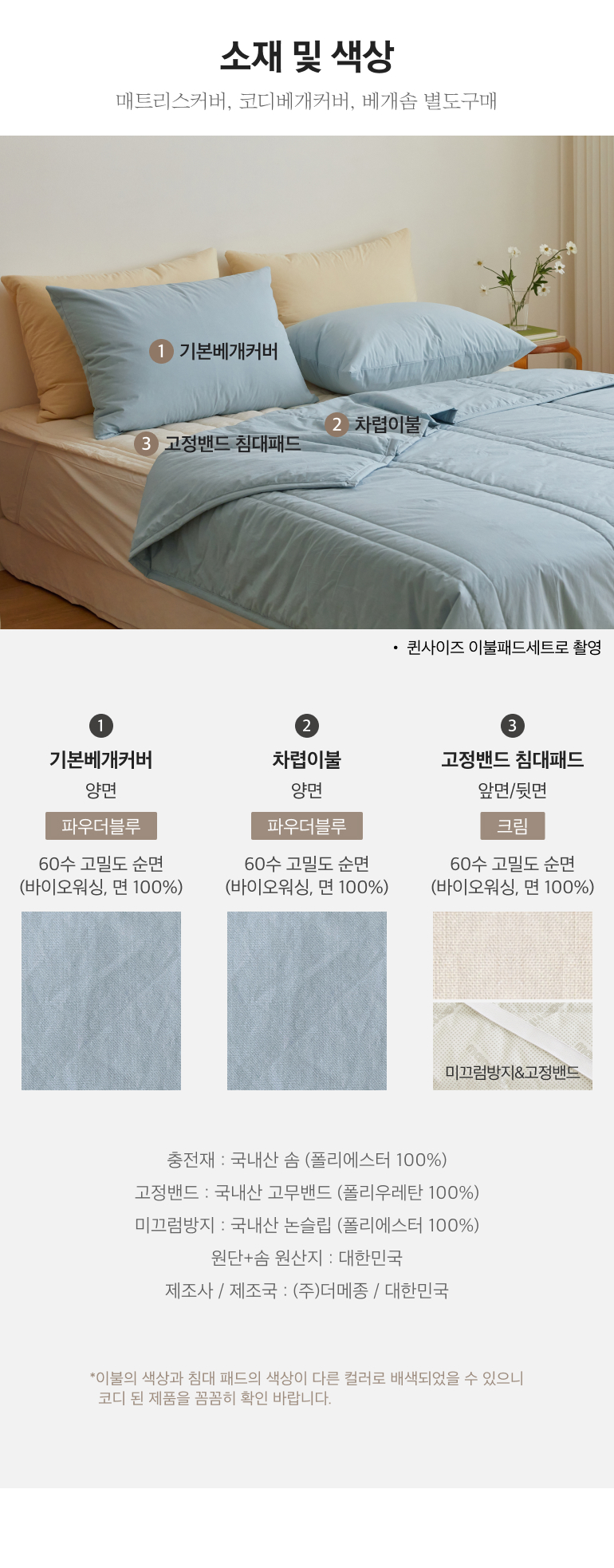 스펙