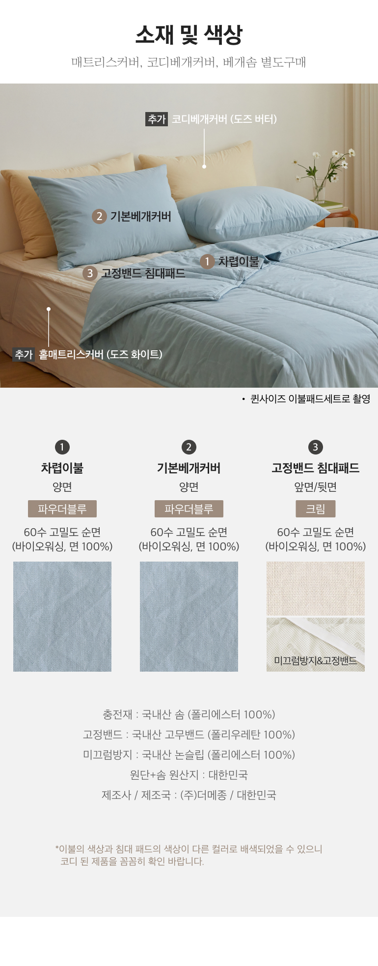스펙