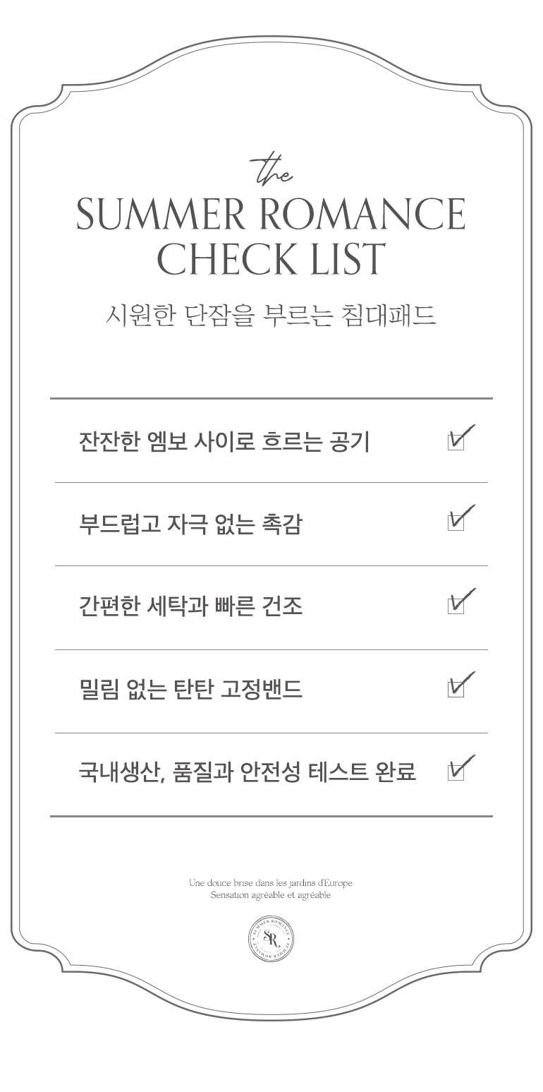 체크포인트