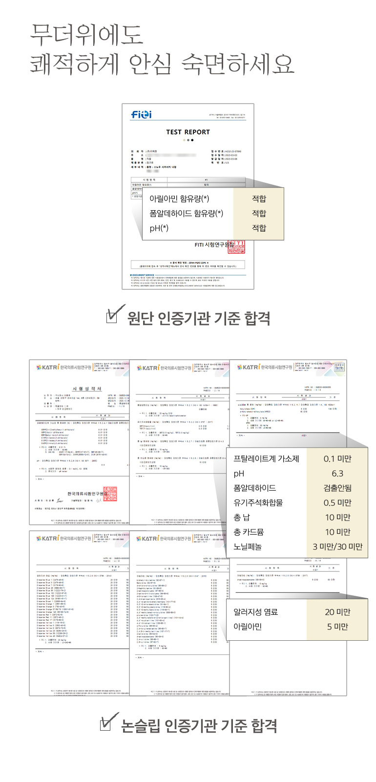 인증서