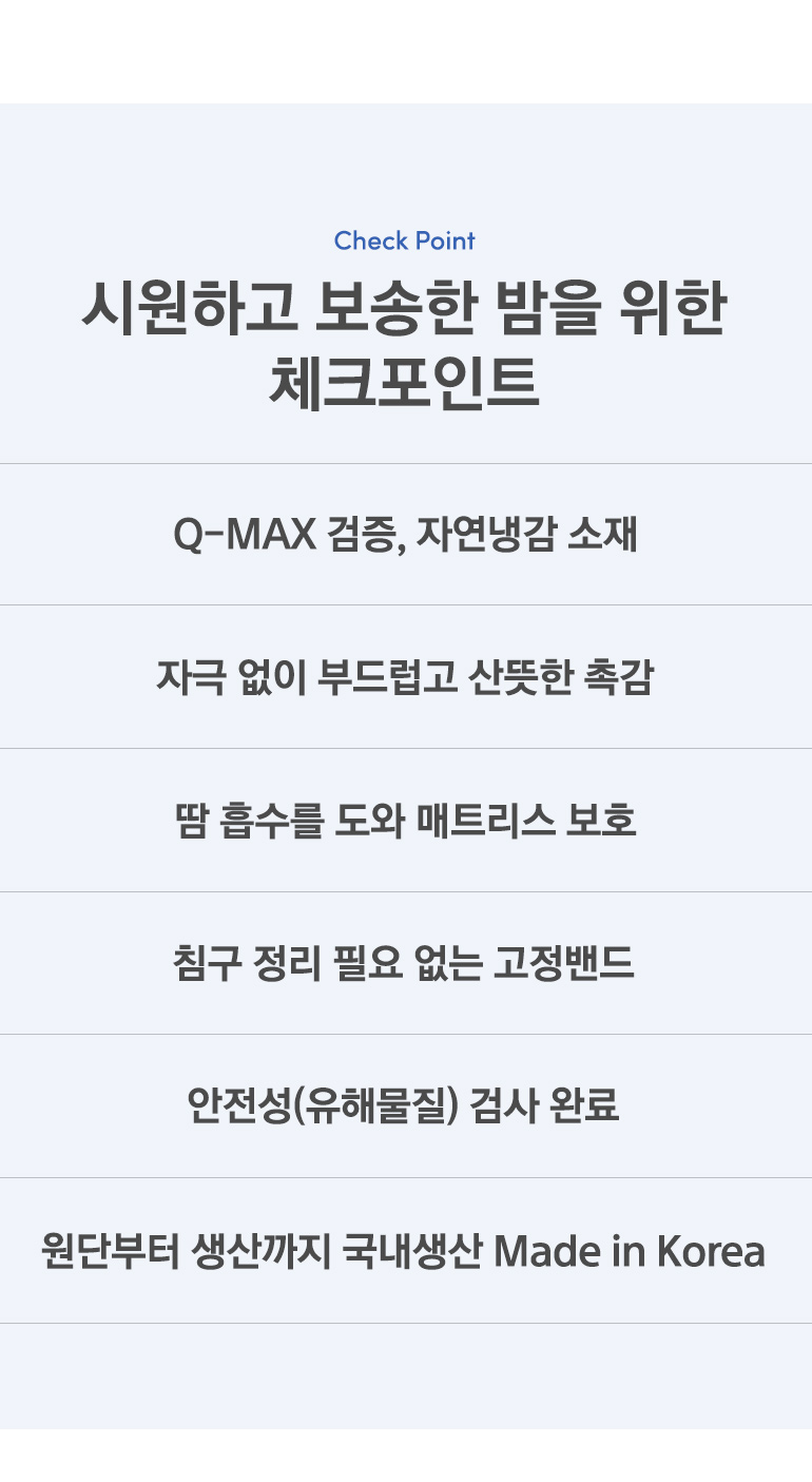 체크포인트