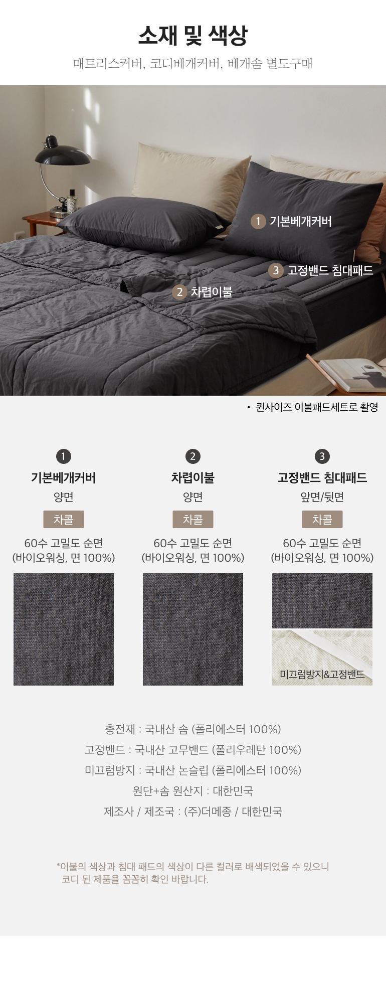 스펙