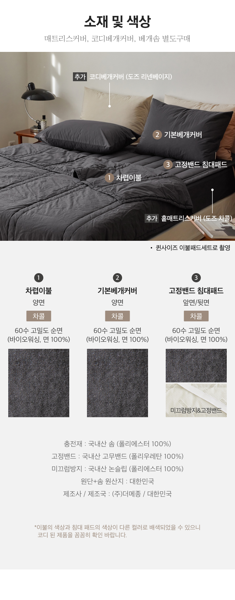 스펙