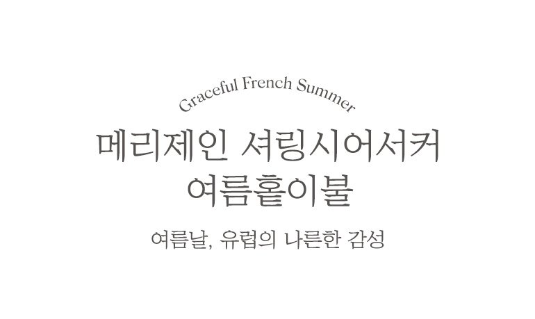 타이틀-차렵공통