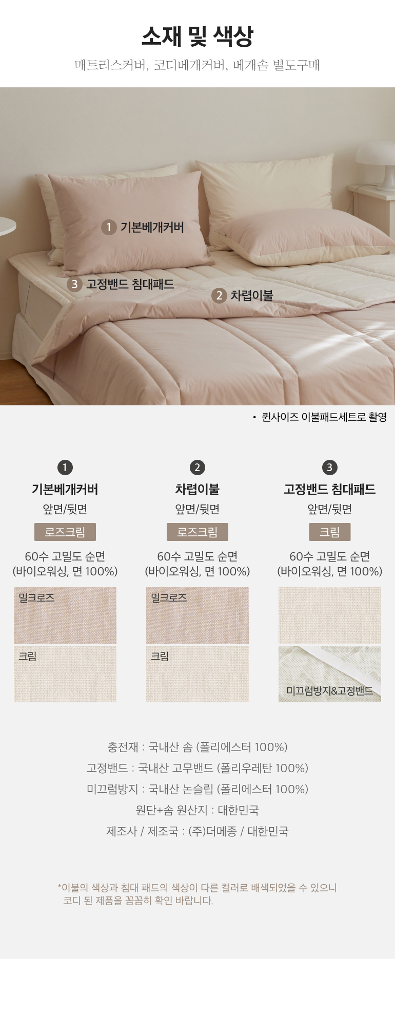 스펙
