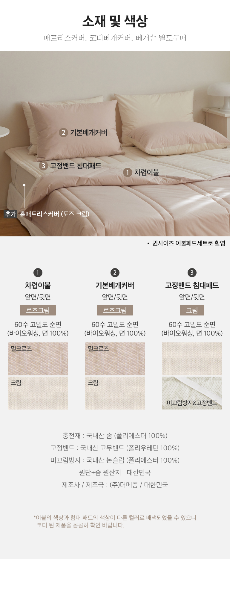 스펙