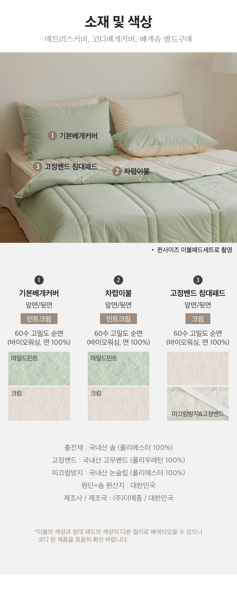 스펙