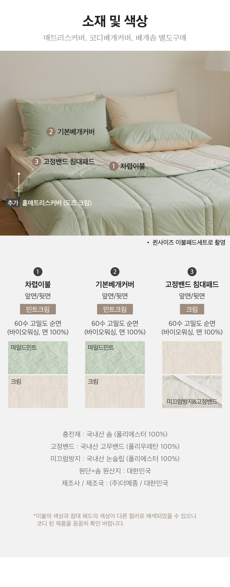 스펙