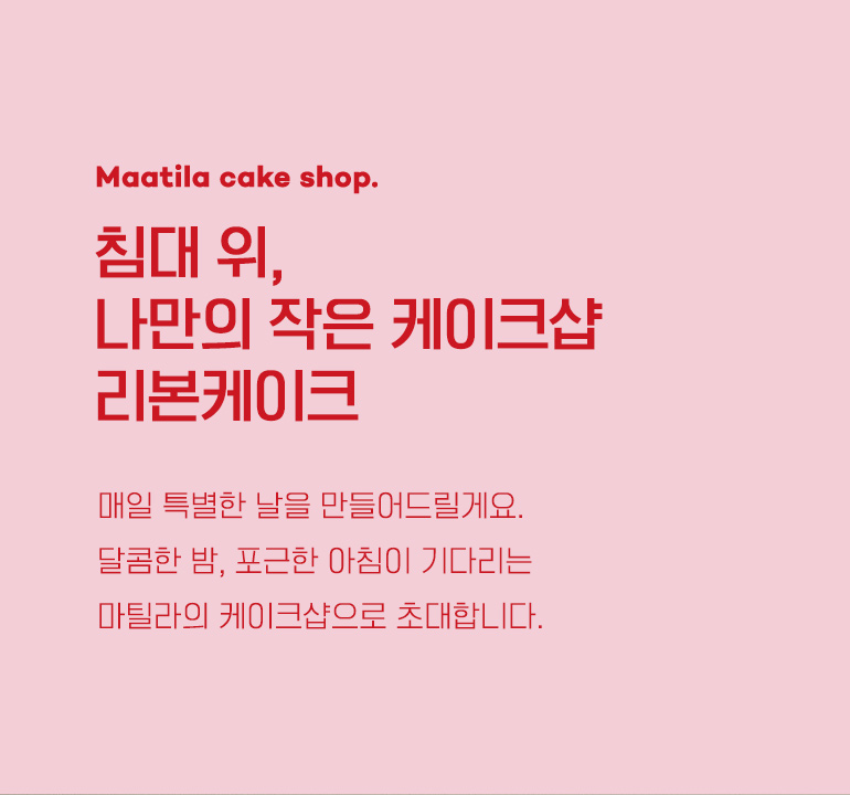 타이틀