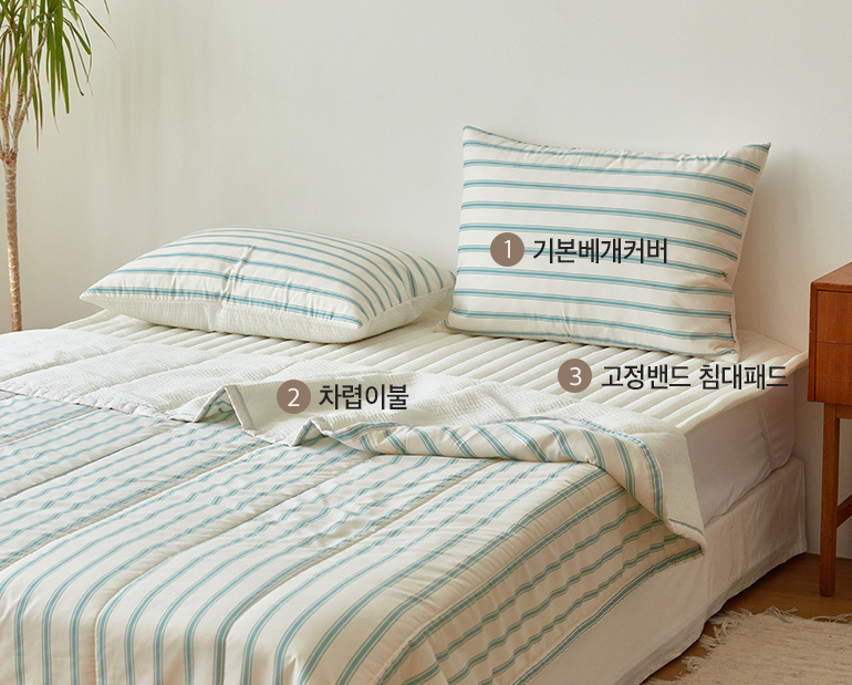 소재및색상-이미지