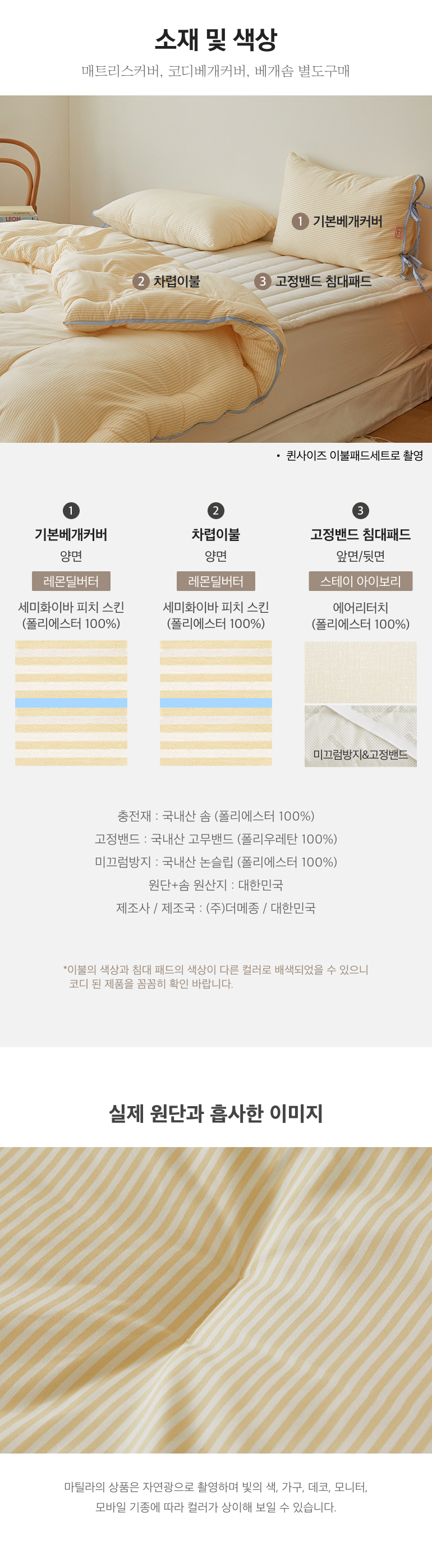스펙