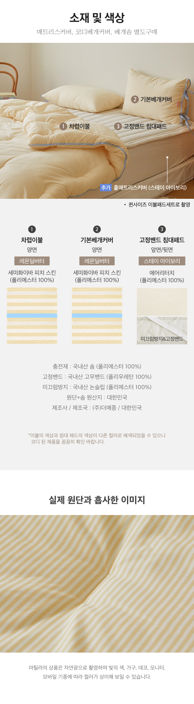 스펙