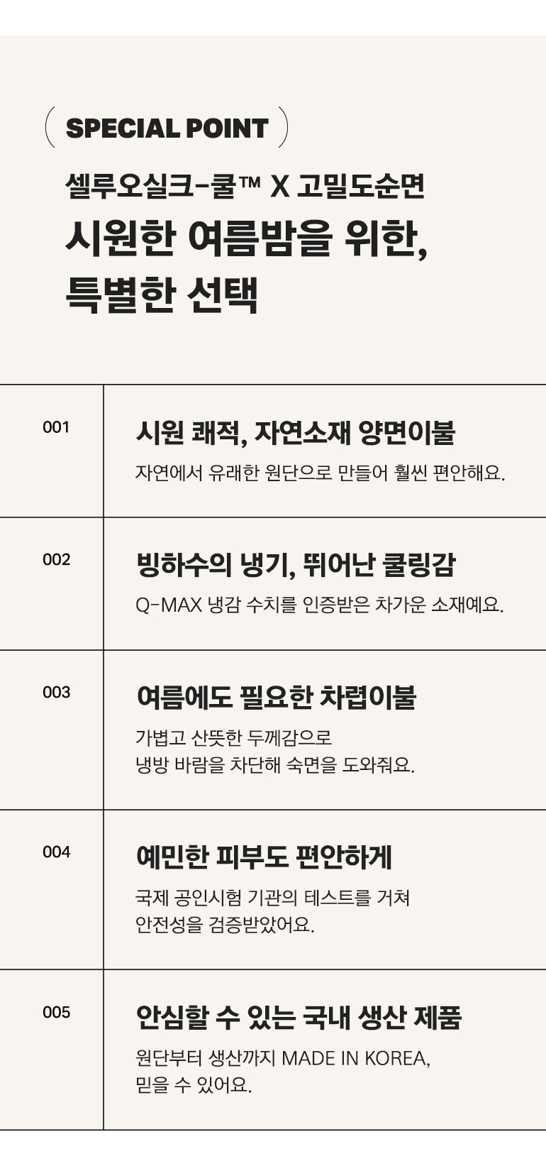 체크포인트-공통