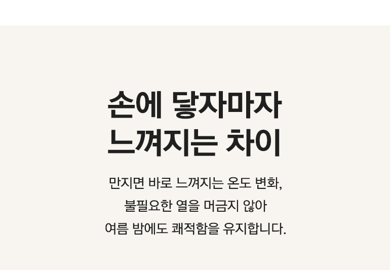 열화상 타이틀-공통