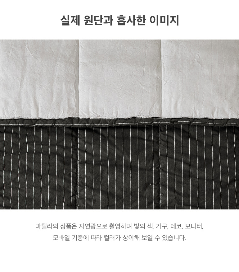 실제원단