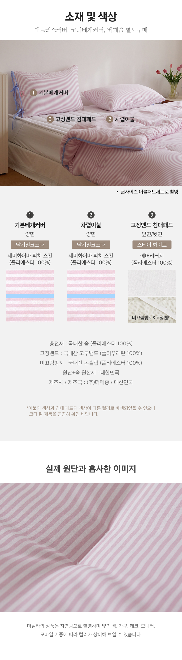 스펙