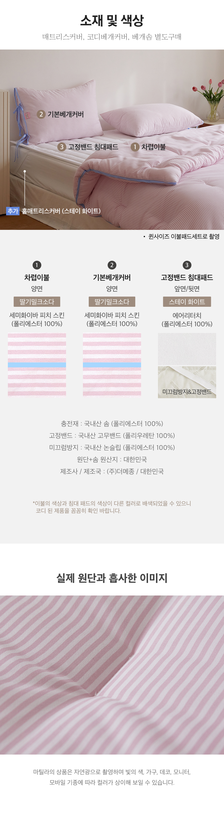 스펙