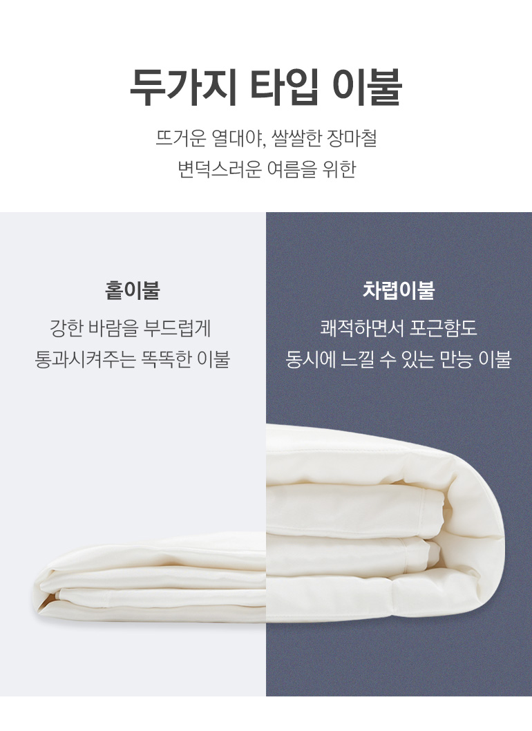2타입-공통
