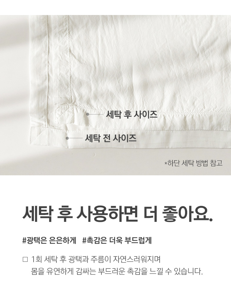 인견관리안내2