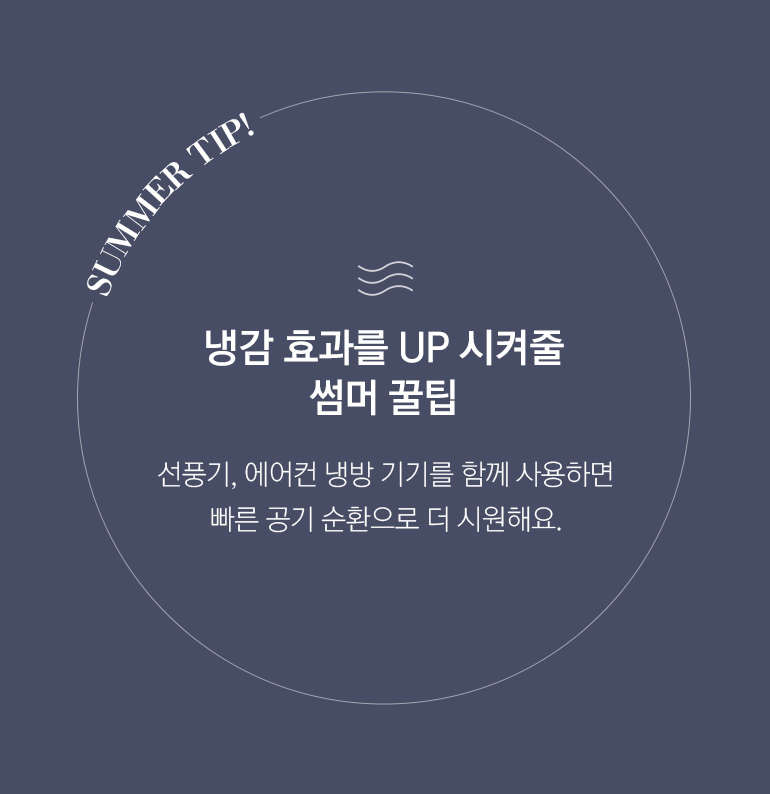 꿀팁-공통