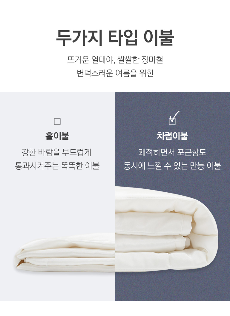 2타입-공통
