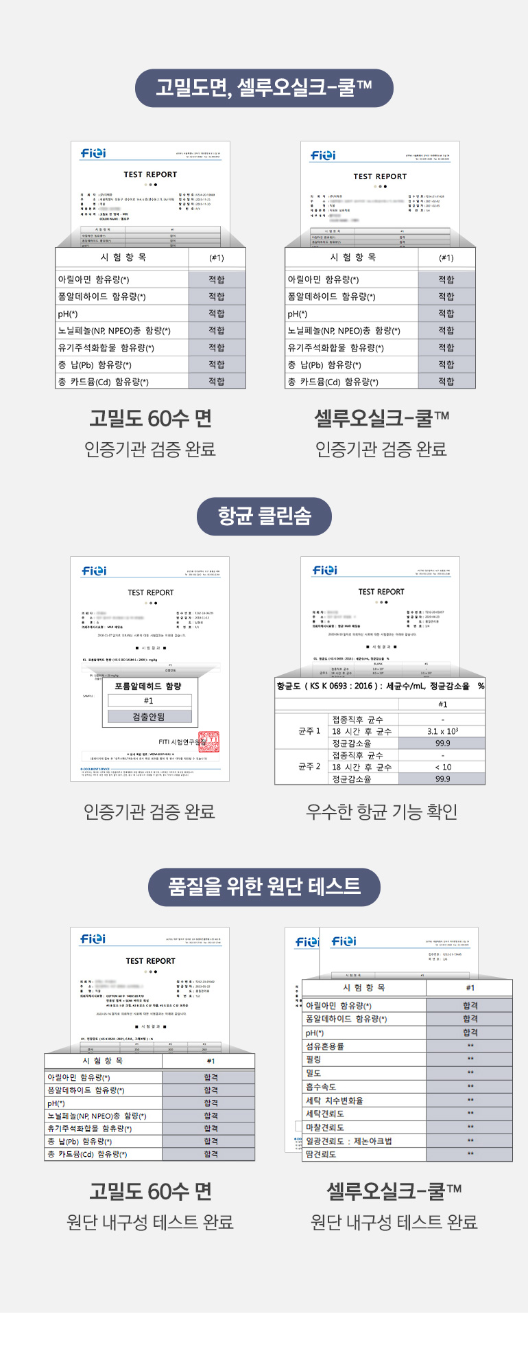 인증서