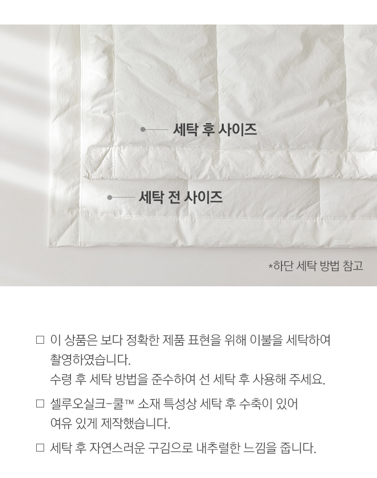 인견관리안내1-공통