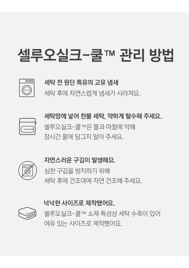 인견관리안내2-공통