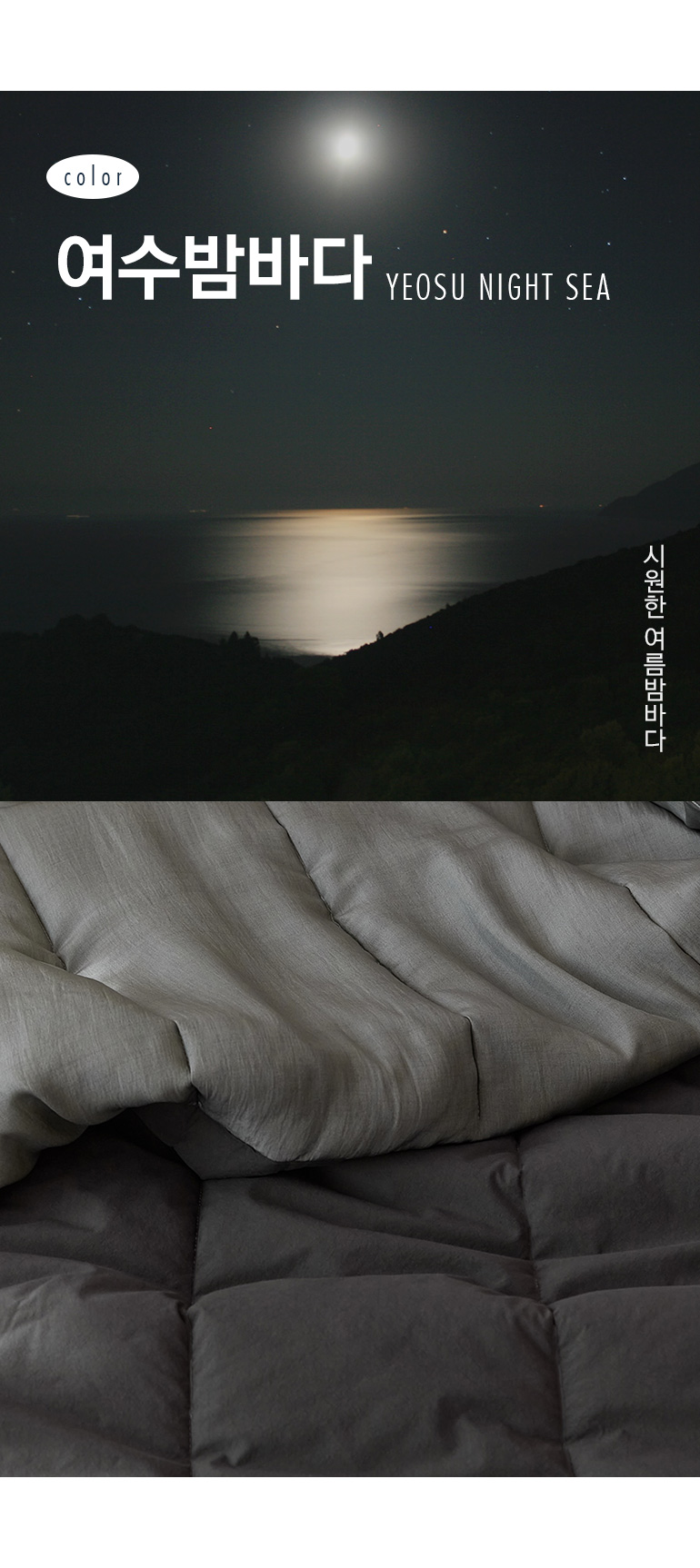 컬러소개