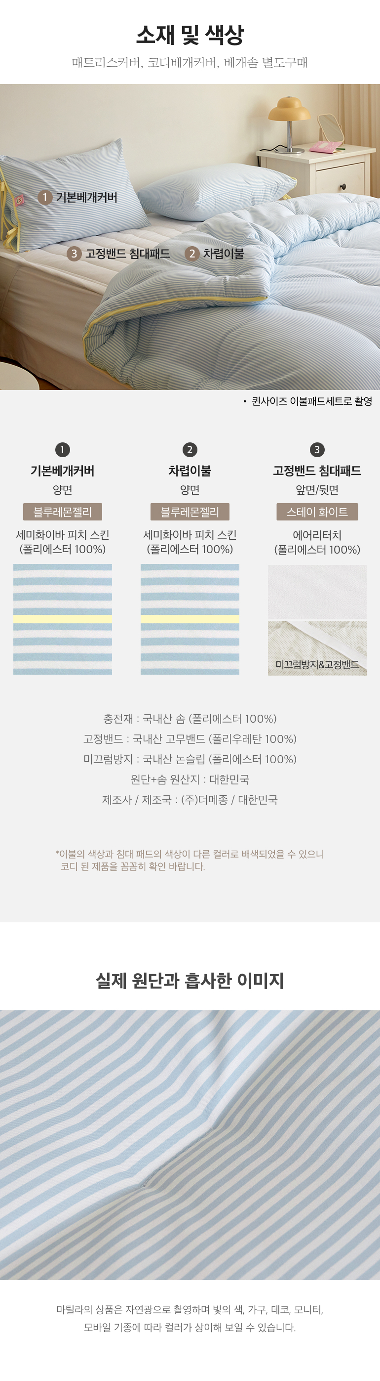 스펙