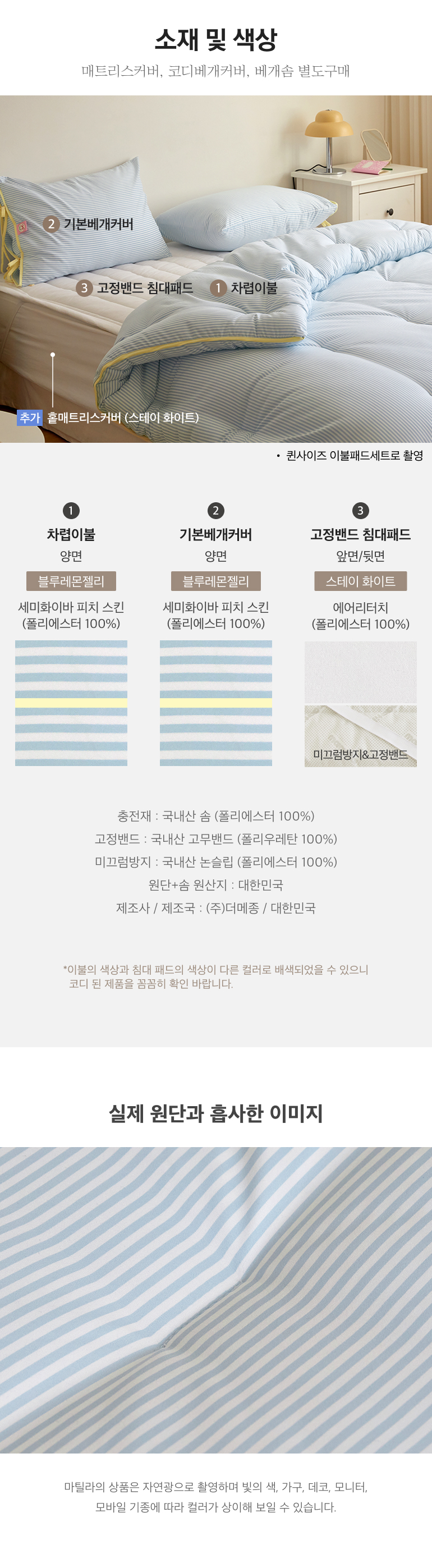 스펙