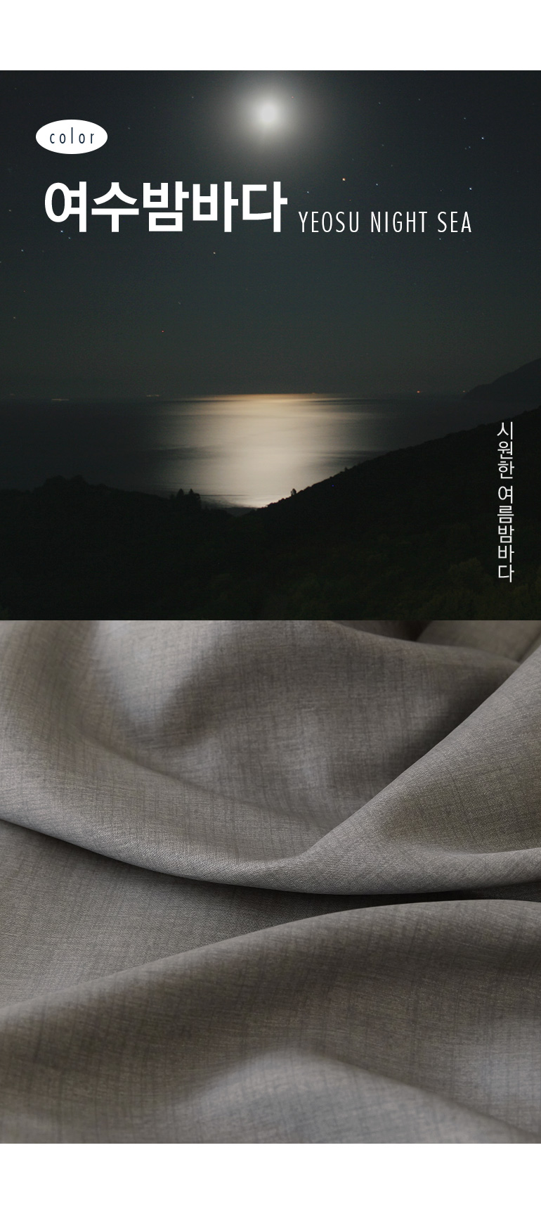 컬러소개