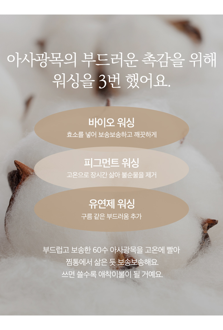 촉감