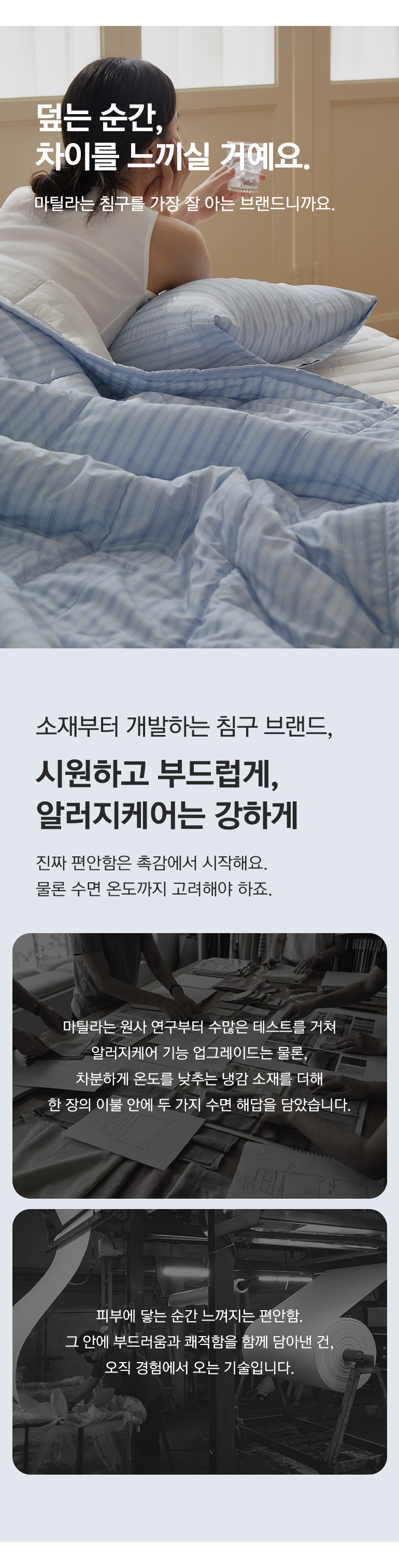개발스토리