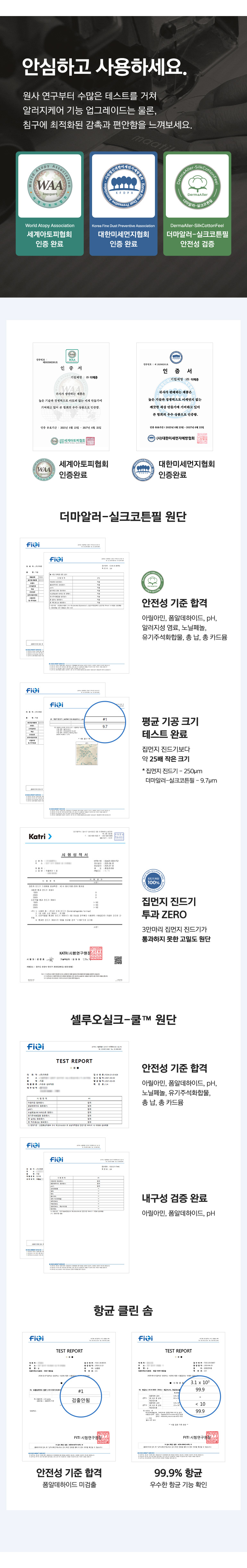인증서-공통