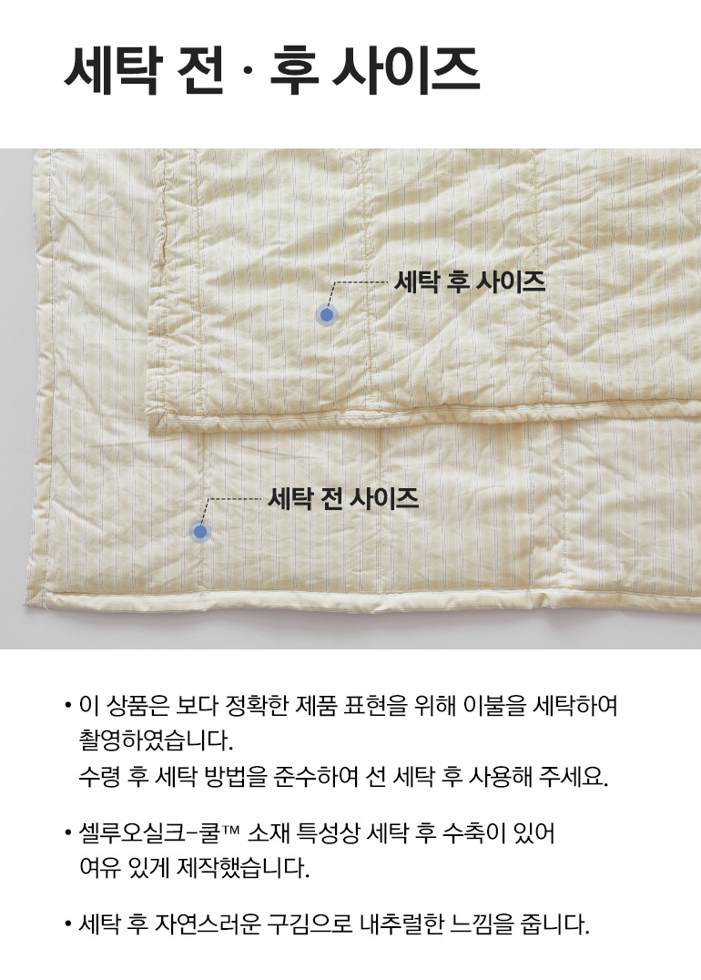 원단비교