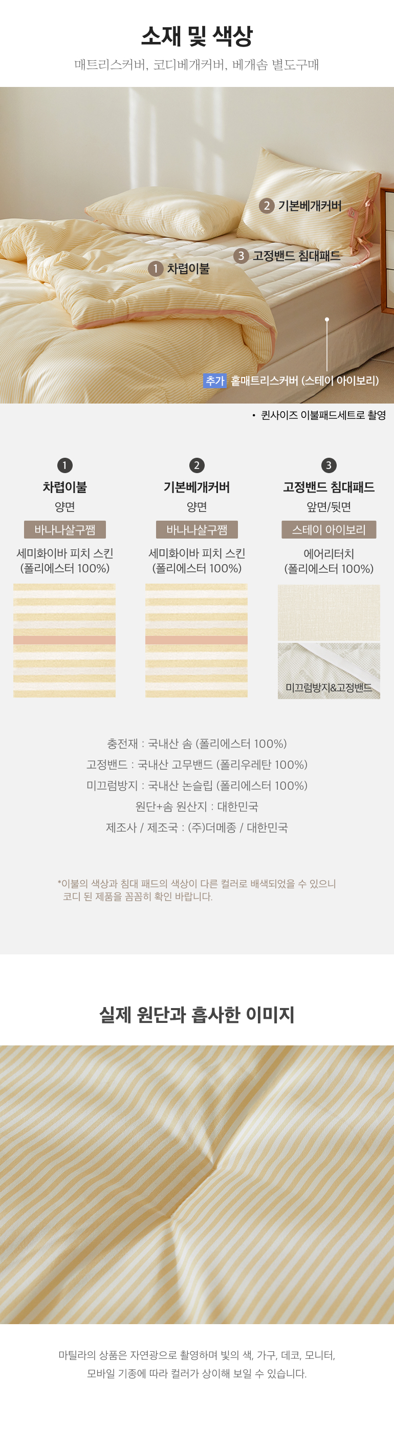 스펙