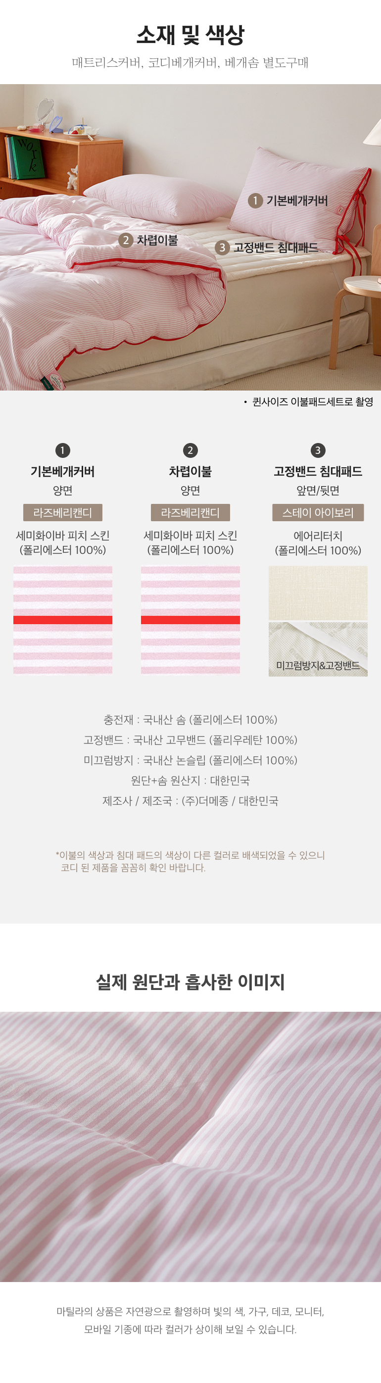 스펙