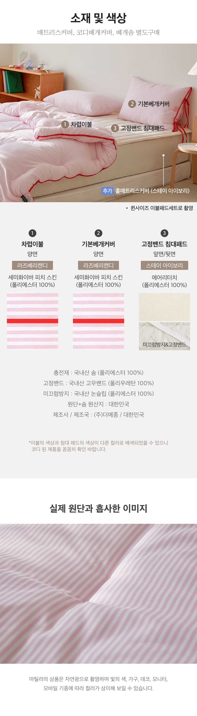 스펙
