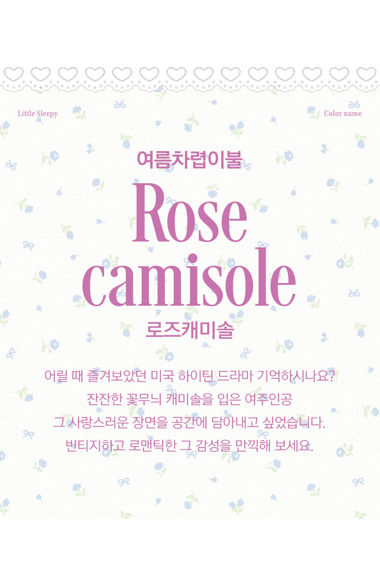 컬러명