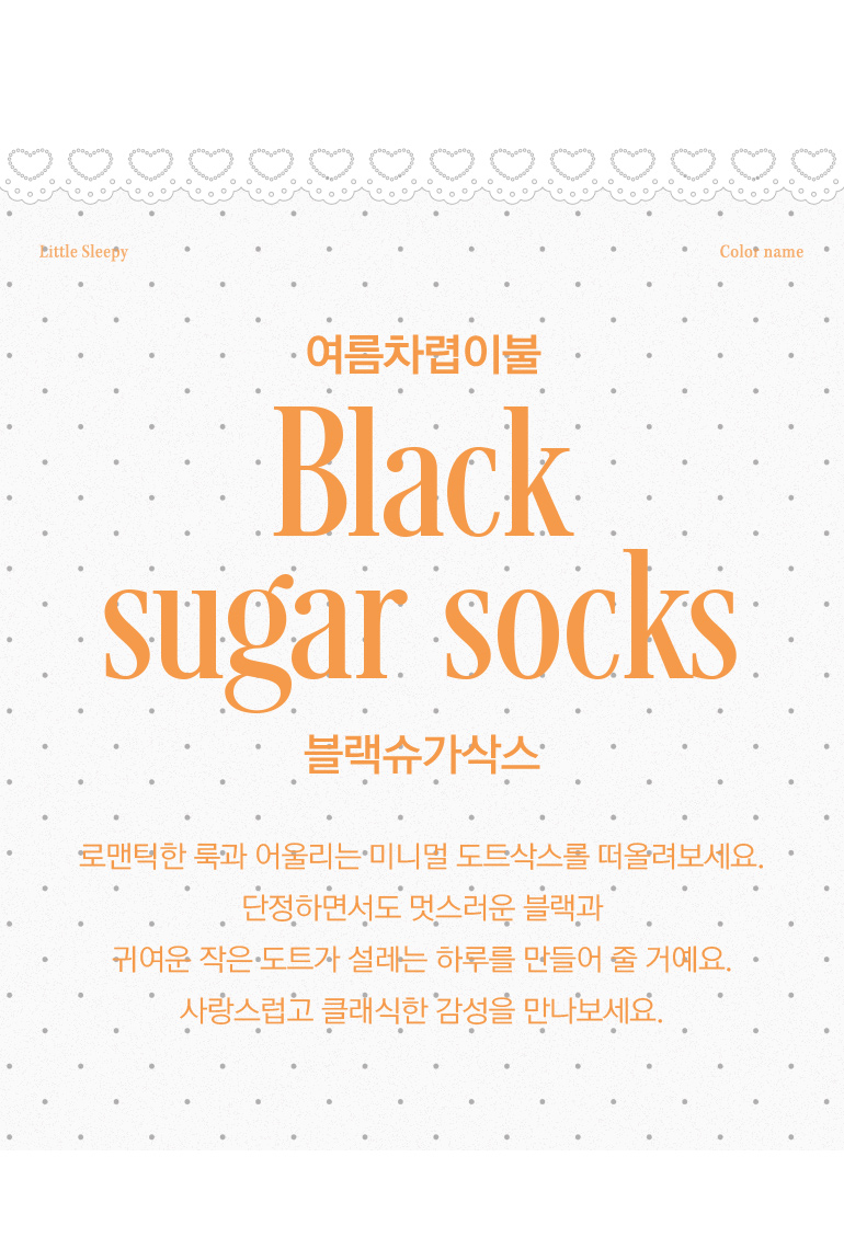 컬러명