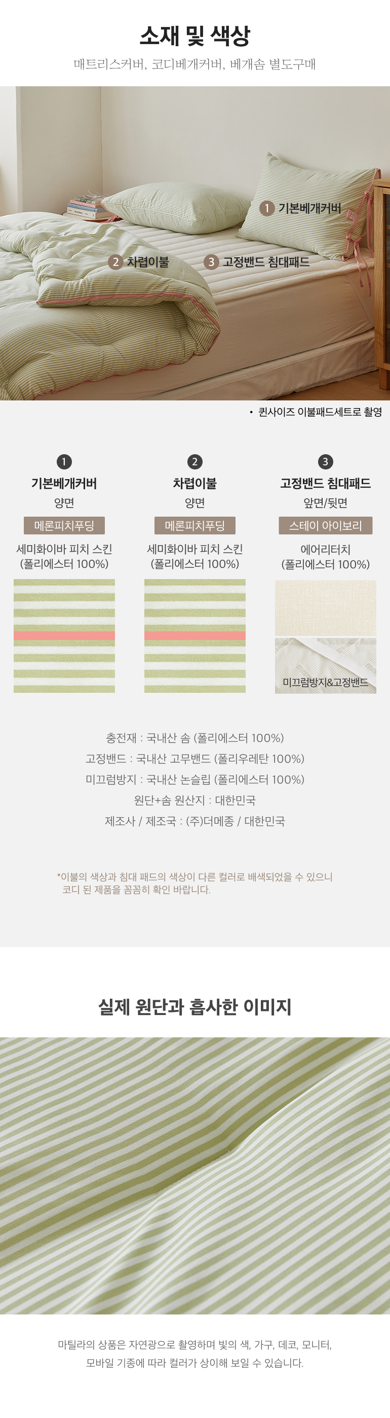 스펙